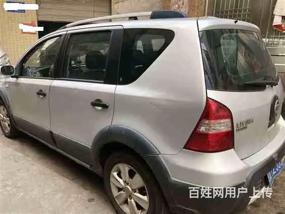 一般来说揭阳房子装修贷款|房子车子抵押个人急用钱应急贷款 - 图片 2