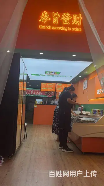 急兑 南岗南兴街品牌鸭货店出兑 快餐小吃店出兑 - 图片 2