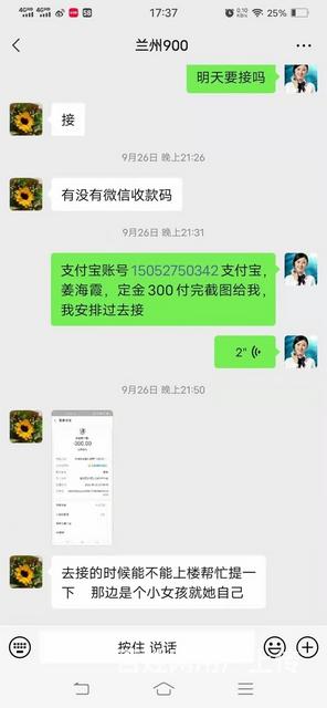 哈密宠物托运（猫狗鸽子金毛）活体运输邮寄到全国2023（推荐的图片