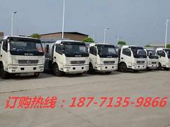 厂家批发  专业制造  各种流动加油车  油罐车