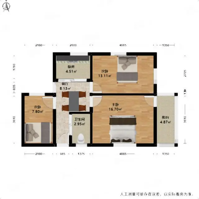翠苑翠苑一区格局极好南北修看房随时 - 图片 9
