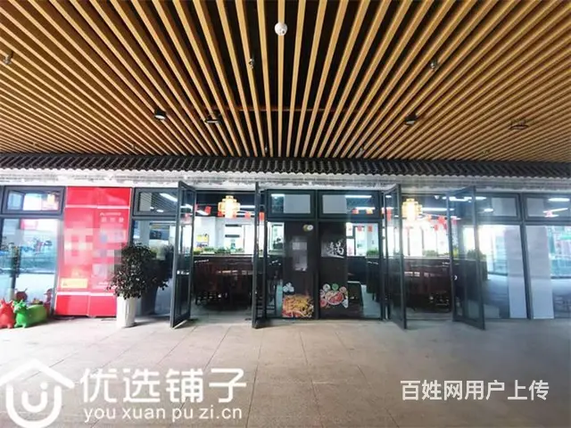 （优选铺子）西外金龙大道300平火锅店转让（带外摆） - 图片 2