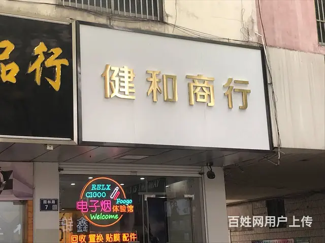 张家港招牌制作-灯箱制作-发光字制作-就找坤海广告 - 图片 3