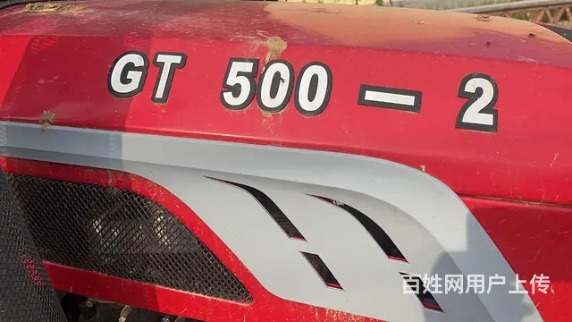 泰山500.手续齐全，带原厂驾驶式， - 图片 3
