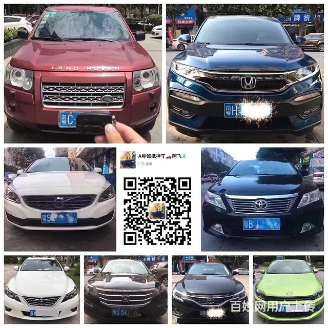年尾朋友圈大量低价安全抵押车18718070170 - 图片 5