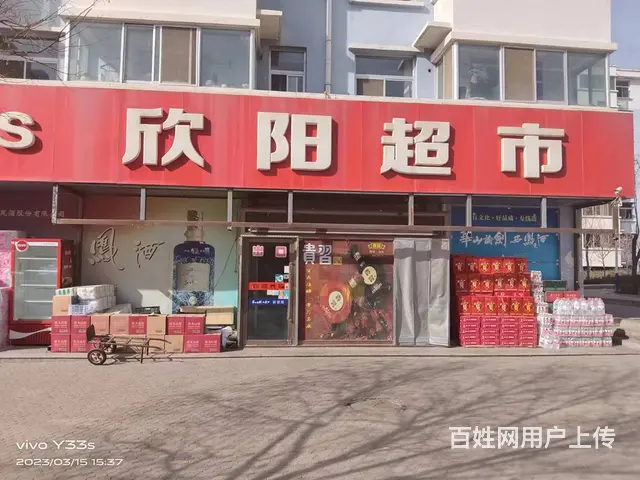 【同城搜铺网免费找店】金阳小区275超市转让 - 图片 2