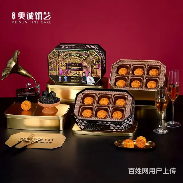 湖南省美诚月饼总代理商全国供应,香港美诚月饼厂家总经销商批发 - 图片 6