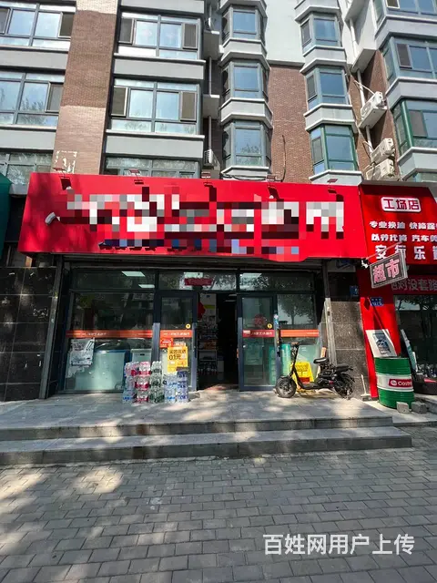 【搞定了！】松北区世茂大道新湾路超市出兑便利店转让 - 图片 1