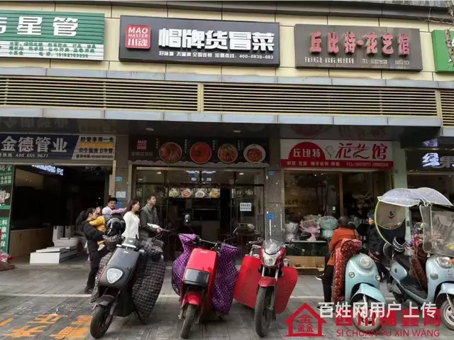 （四川铺鑫网）回风七小48平冒菜店转让 - 图片 1