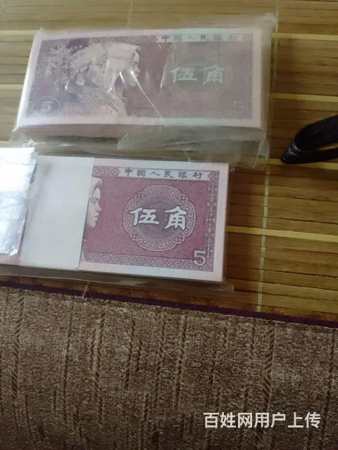 钞票 - 图片 7