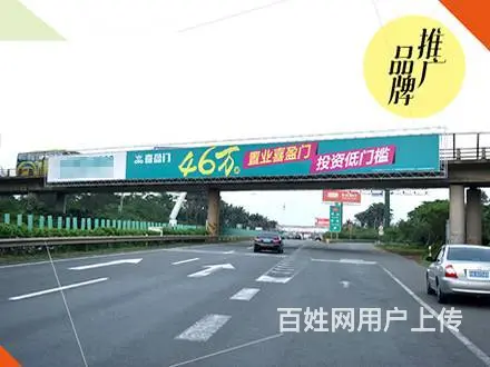 海南广告招租，地产广告，大型户外媒体，LED广告 - 图片 9