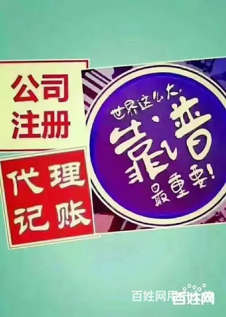 杭州余杭五常整理错帐、清理乱帐，建立健全财务制度 - 图片 2