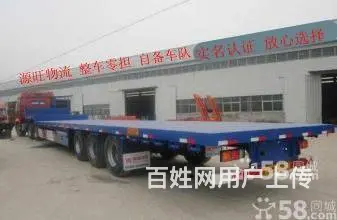 淄博到西安物流专线公司 整车直达 零担中转 - 图片
