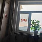 房屋出售
