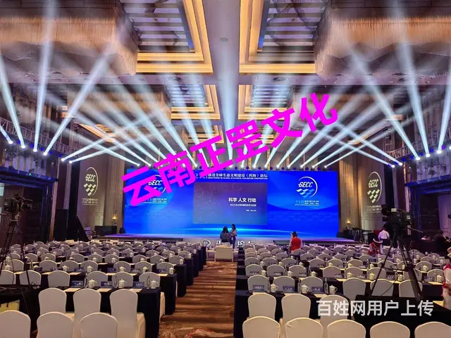 活动策划、舞美搭建、灯光音响、大屏、礼仪模特、演出 - 图片 2