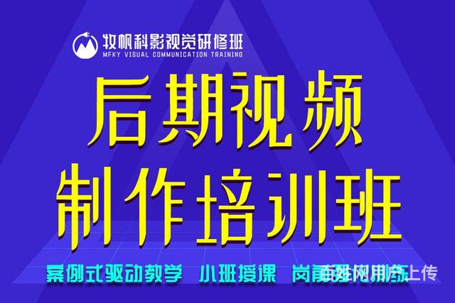 合肥視頻剪輯設計師培訓學視頻剪輯的機構