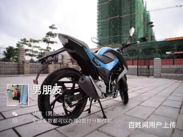 出售2017年蓝色Ak街车，带合格证，带防盗，机头 - 图片 5