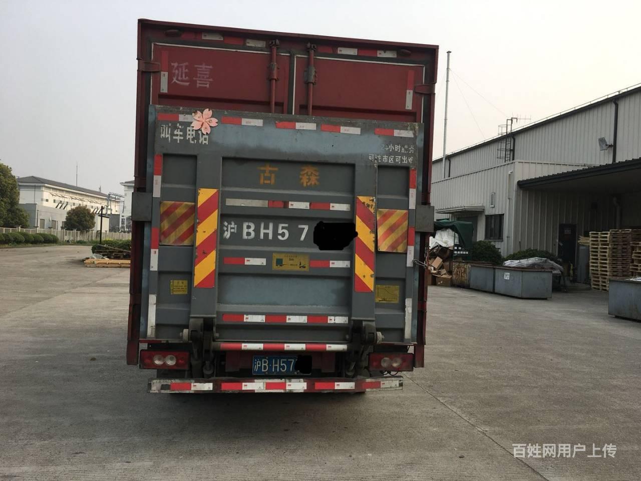 上海服务 上海租车服务 上海货车 1/8