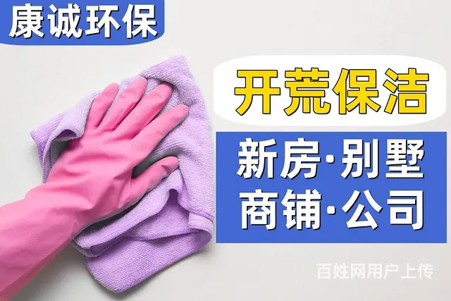 广州饭堂油烟机清洗,饭堂餐厅卫生清洁,厨房抽风机清 - 图片 5