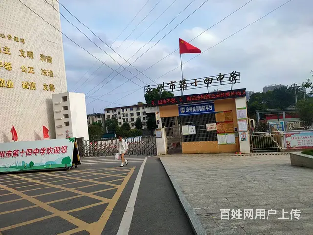 廉价出租永州市第十四中学正对面黄金临街双门面 - 图片 3