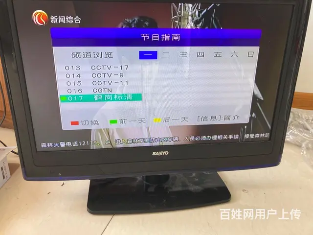 【搞定了！】数学电视不用联网的 - 图片 2
