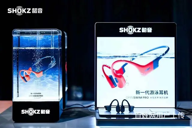 厦门韶音骨传导耳机 - 图片 5