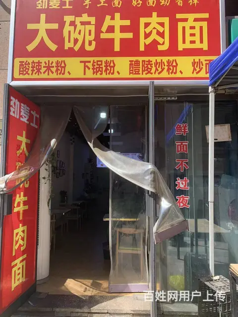芙蓉区汇一城（粉店旺铺）实惠转，经营行业不限 - 图片 1