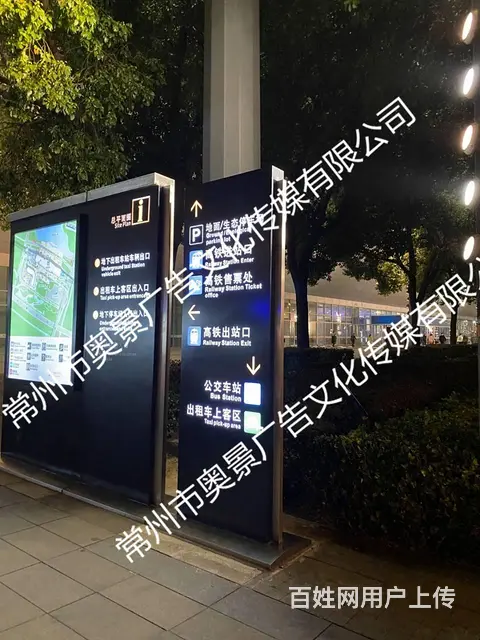 定制户外不锈钢立式导向牌 吊挂灯箱 标识标牌厂家设 - 图片 2