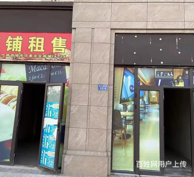 纯一层转角双开间沿街旺铺，教科院旁路劲雅居乐万象 - 图片 11