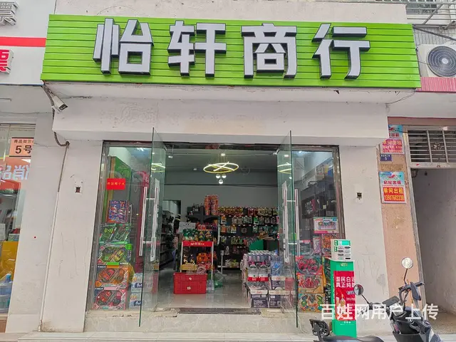 （51旺铺推荐）商品街90平便利店转让 - 图片 2