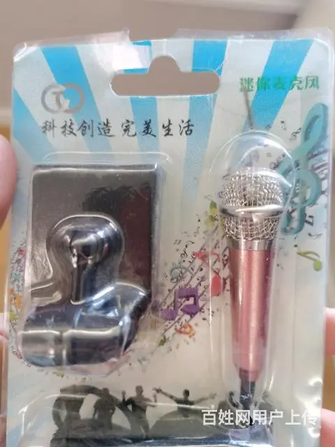 低价转让正宗网红多宝莱品牌Q5迷你麦克风啦！ - 图片 1