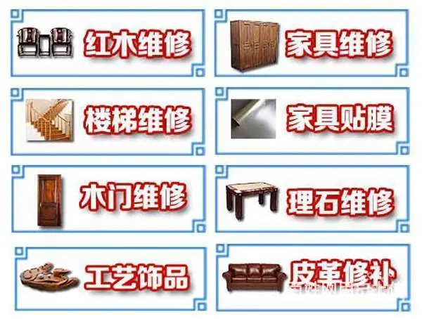 泾阳家具修复本地师傅 - 图片 8