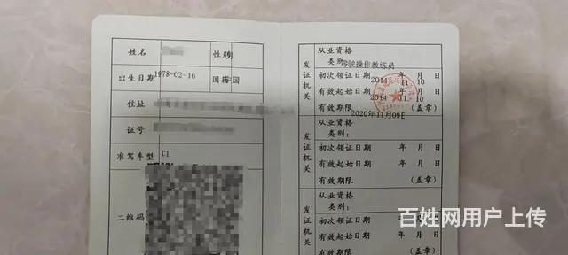 全新车验车 二手车鉴定 - 图片 10