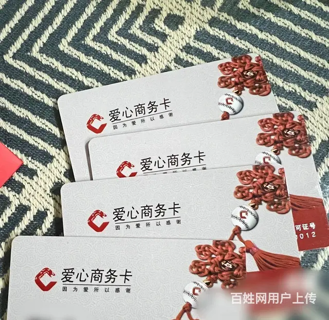 常州市哪里回收购物卡？大润发卡瑞祥卡京东卡爱心卡 - 图片 4