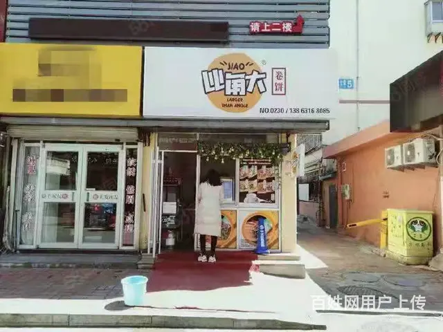 【创美】苏宁南面营业中卷饼店转让！急！急！急 - 图片 1