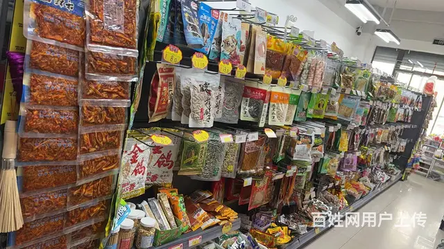 急兑沈北新区沈北路便利店出兑 - 图片 5