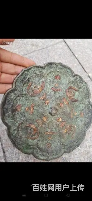 宋元镀金图案大铜镜 - 图片 5