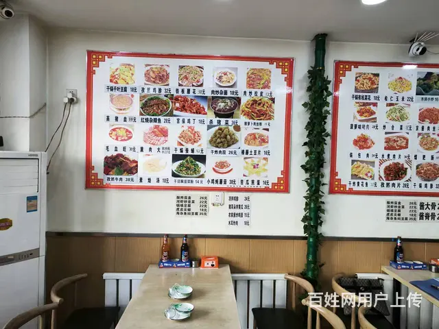 铁西区南六中路中餐饭店出兑 - 图片 2
