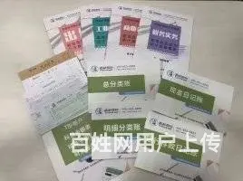 昆山花桥哪里有会计培训专业会计培训机构 - 图片 1