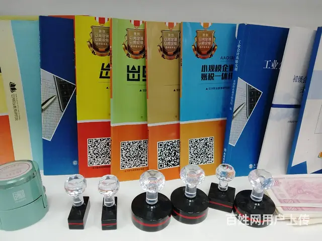 常熟哪里可以学会计 会计实操班10月开班预报名 - 图片 1