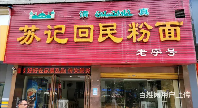 （速转店）大祥区香儒雅庭 临街旺铺 赠送夹层 房东直租 - 图片 1