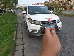 北汽幻速S3L