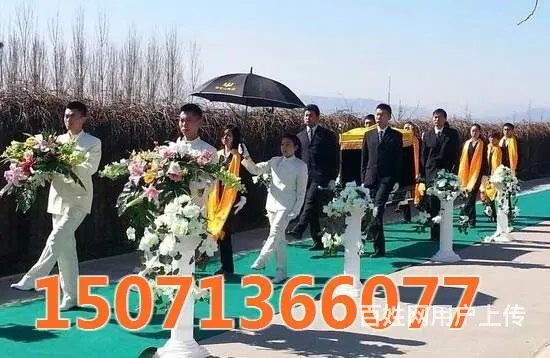 殡仪一条龙服务、武汉殡仪、武汉长乐圆满(查看) - 图片 4