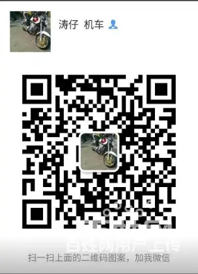 大量出售二手踏板款，太子款，跨骑款全新摩托车 - 图片 11