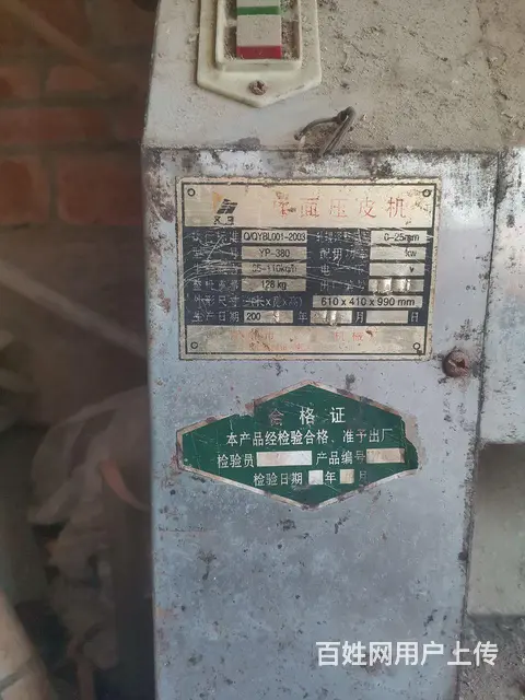 立式和面机，蛋糕店全套机器大甩卖可单选 - 图片 6