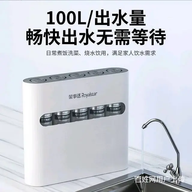 净水器安装 更换滤芯漏水维修上门维修净水器 - 图片