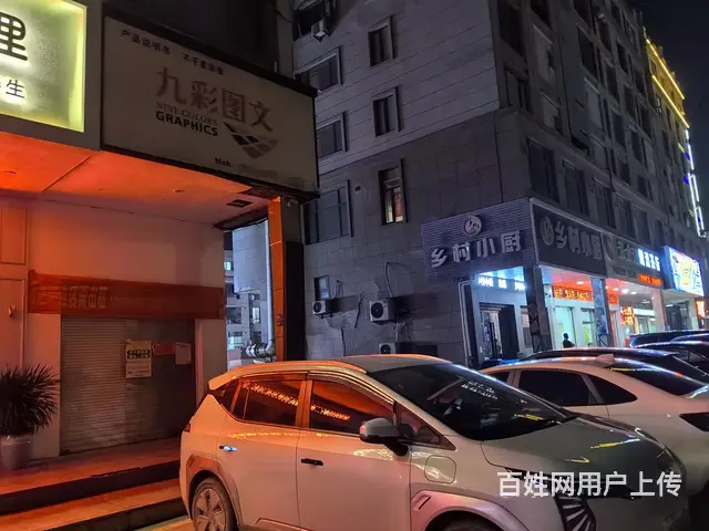 房东直租！永康长城西大道280平店铺出租！可做任何行业 - 图片 7