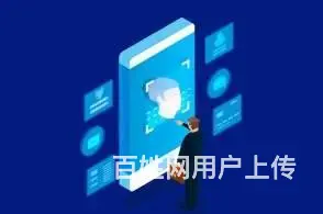 嘉峪关刷脸支付零加盟  代理条件多少钱赚钱服务商 - 图片 7