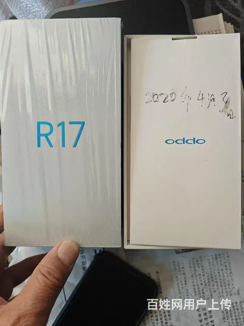 【搞定了！】出手oppoR17 - 图片 3