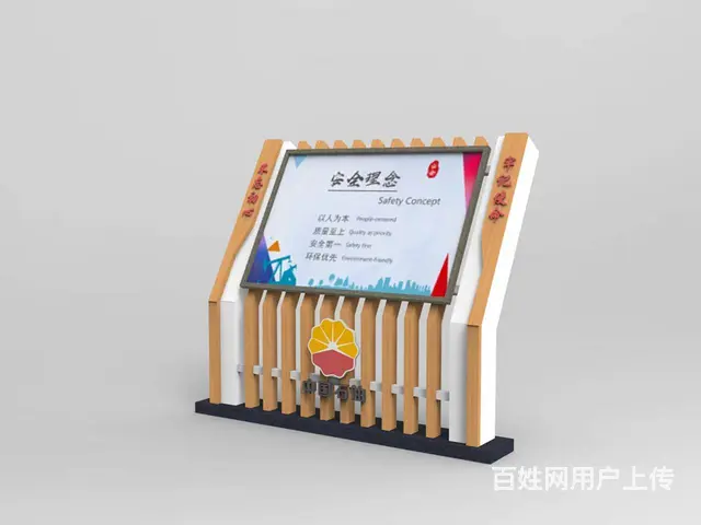九江乡村振兴标识标牌各类精神堡垒景观标识标牌等制作 - 图片 5